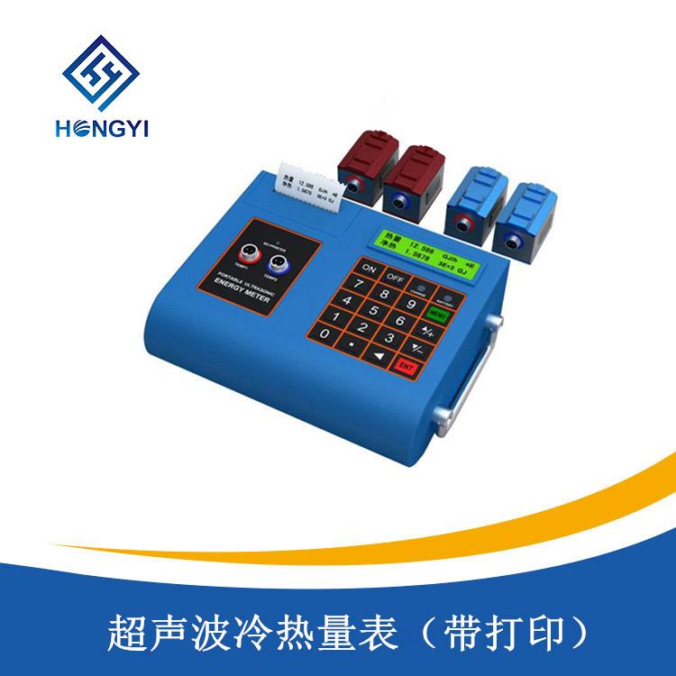 超聲波冷熱量表（帶打?。?>
                </div>
                <div   id=